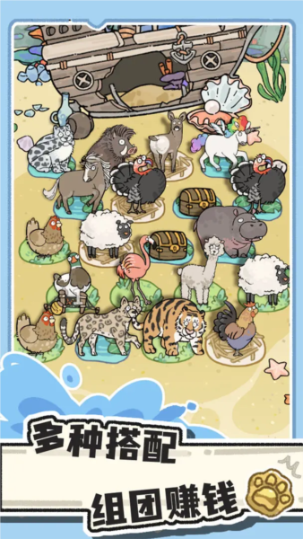 猫神牧场MOD汉化版
