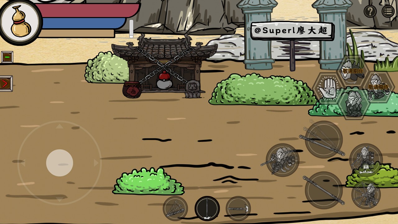 黑神话吗喽手机版