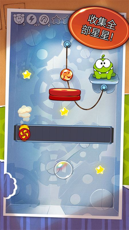 割绳子(Cut the Rope Free)