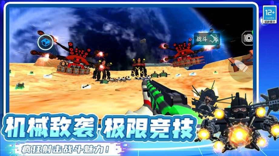 黑暗泰坦时钟大战