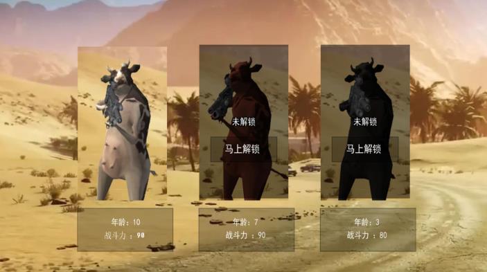 枪林弹雨大作战