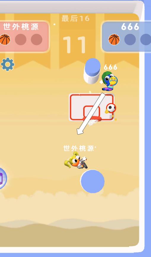 篮球终极对决