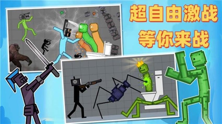 西瓜人派对乐园