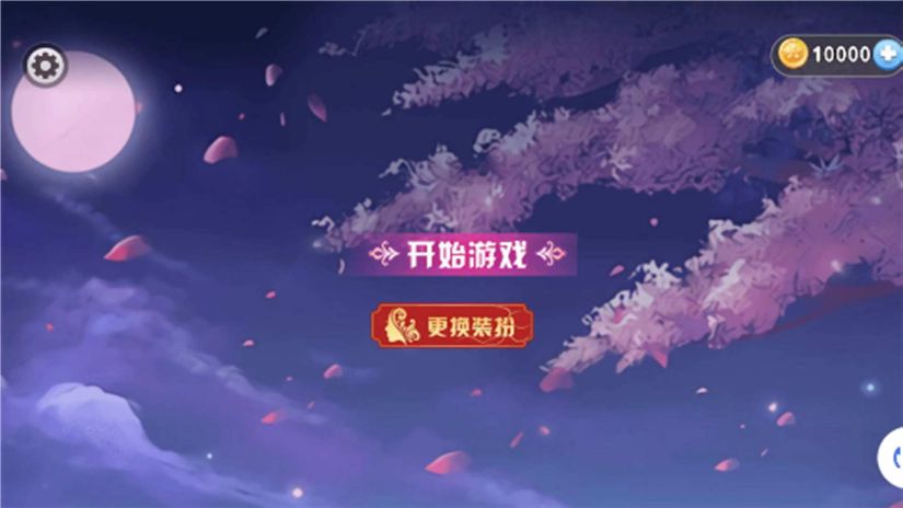 校园跑酷小老妹