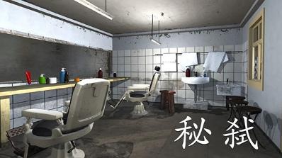 孙美琪疑案秘弑