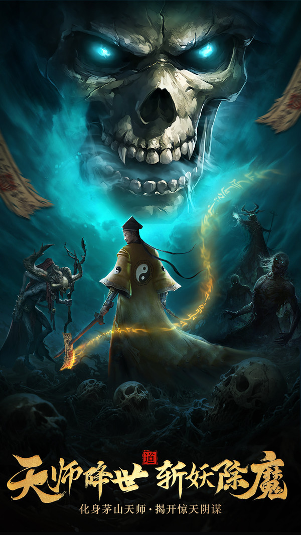 摸金校尉之西夏迷踪