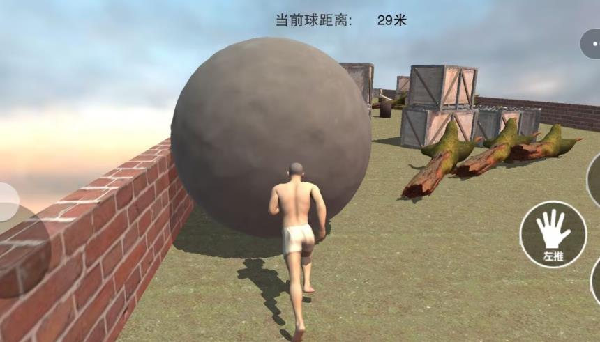 西西弗斯的世界