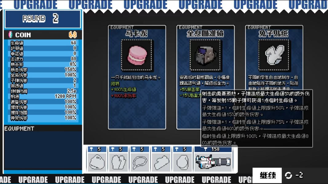 碧蓝档案挺进地牢