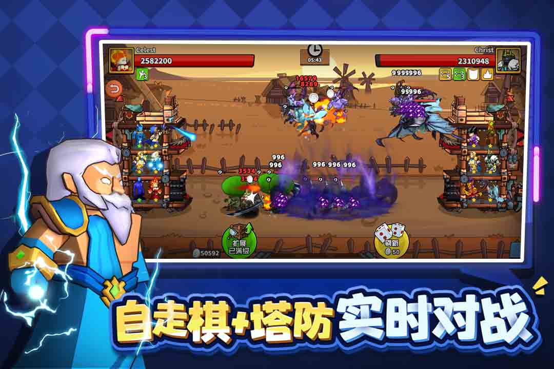 塔防精灵官方版