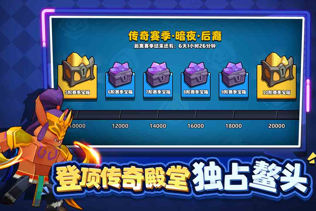 塔防精灵官方版