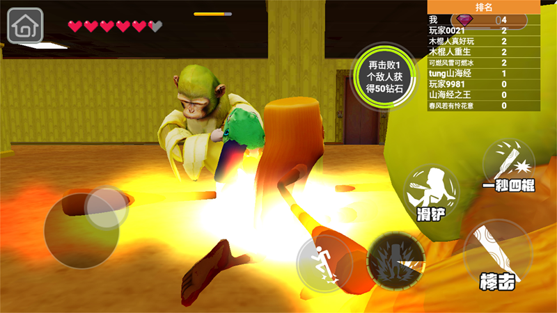 国外山海经冒险