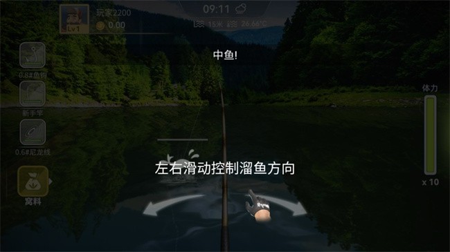 实况模拟钓鱼