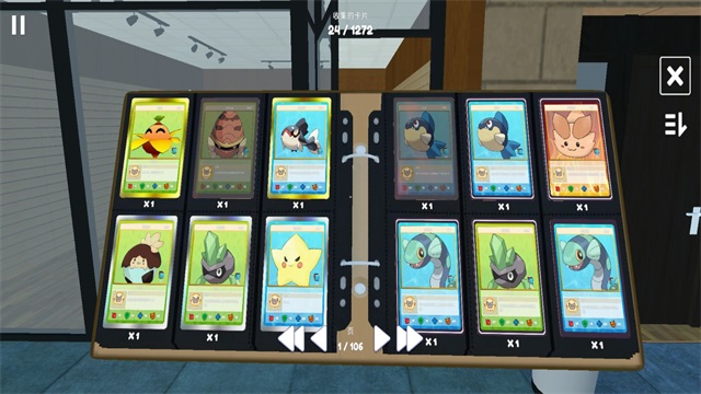 TCG卡牌商店完整版