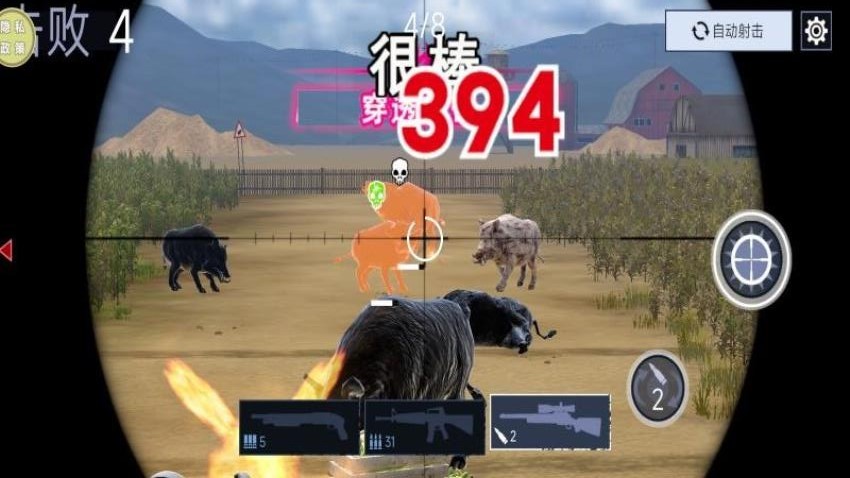 武装直升机战斗