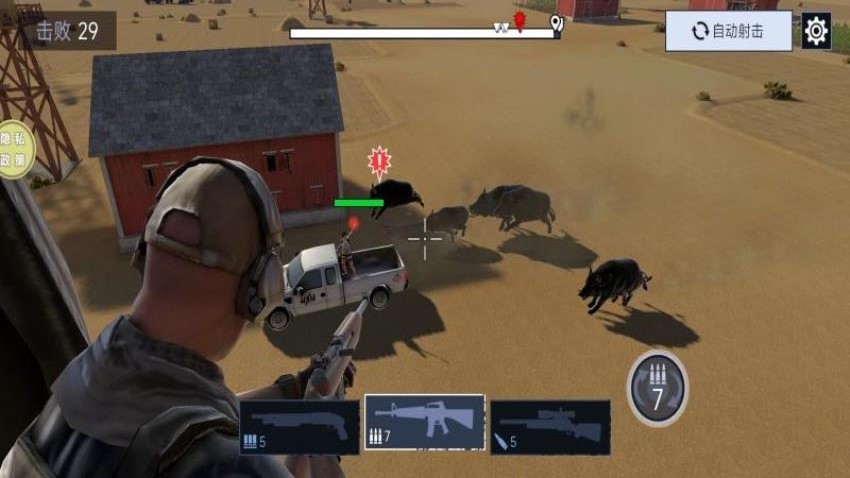 武装直升机战斗