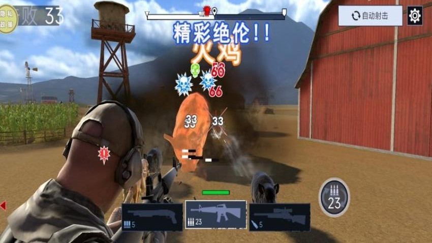 武装直升机战斗