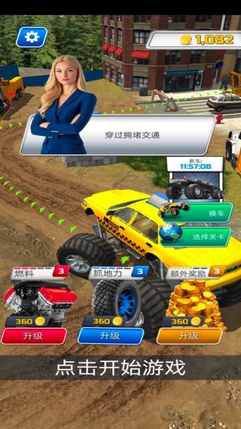 重型卡车模拟器