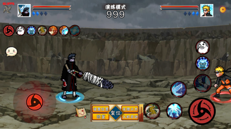 像素火影次世代2025