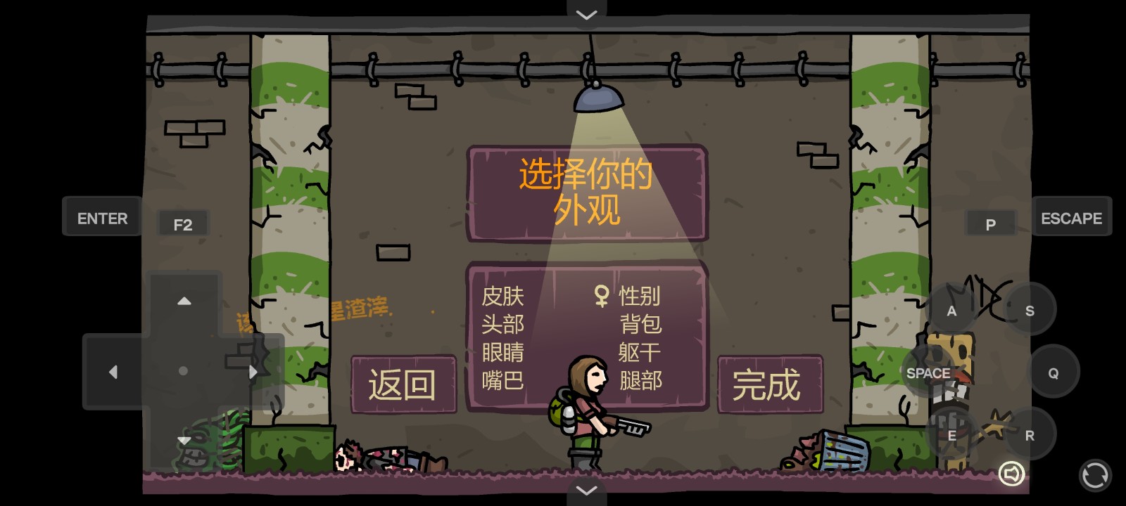 末日地球反击战3中文版