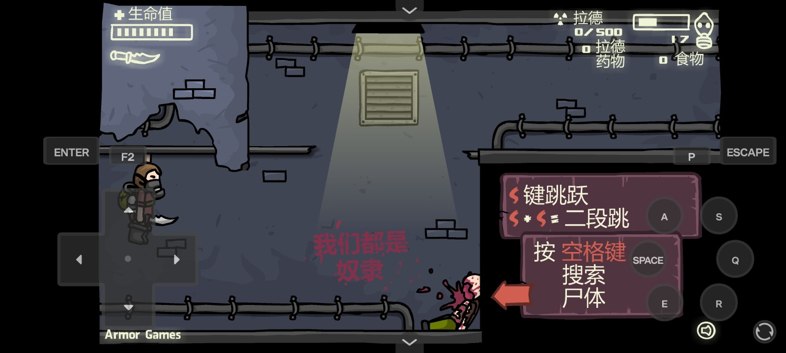 末日地球反击战3中文版