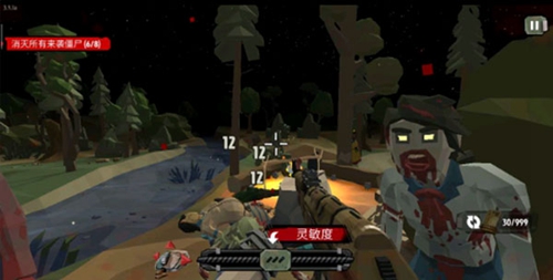 行尸2(The Walking Zombie 2)