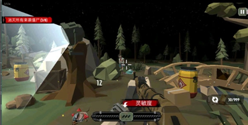 行尸2(The Walking Zombie 2)