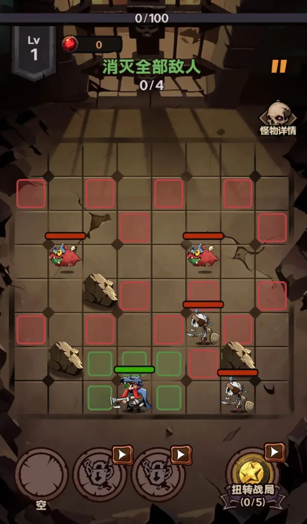 地牢之下最新版