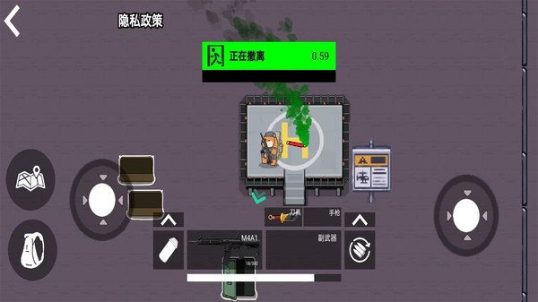 修狗三角洲撤离