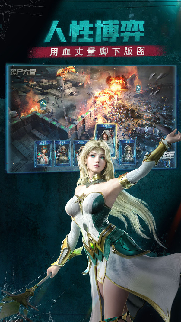 黎明之役2025最新版