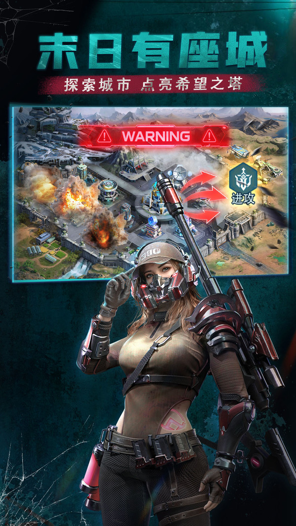 黎明之役2025最新版