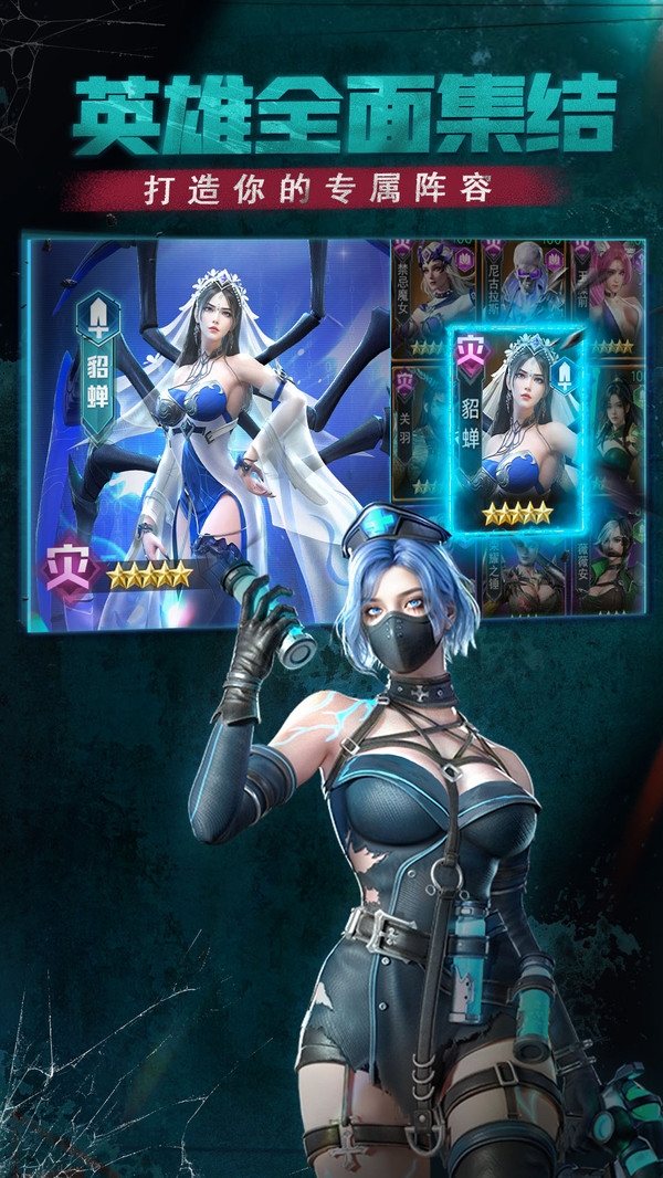 黎明之役2025最新版