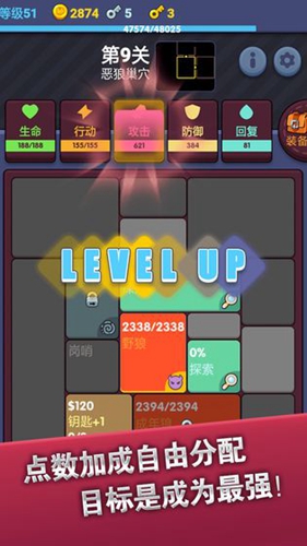 极简地下城(MinimalDungeonRPG)