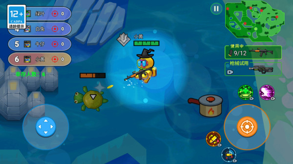 极限枪战大乱斗