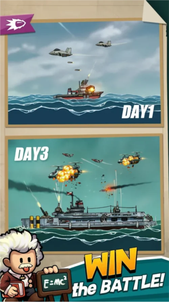 小舰舰超勇(High Seas Hero)