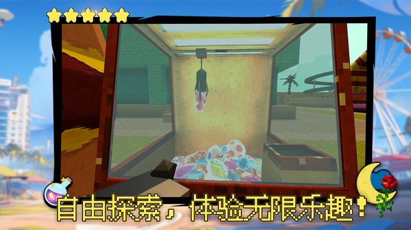 沙盒生存大冒险