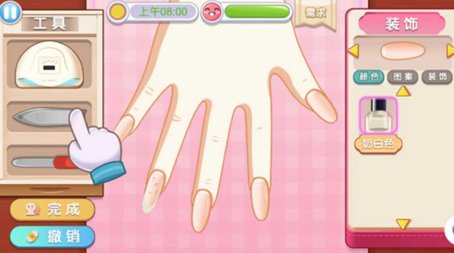 姐姐的美甲小店