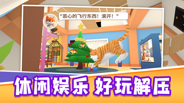 艾拉的小镇生活