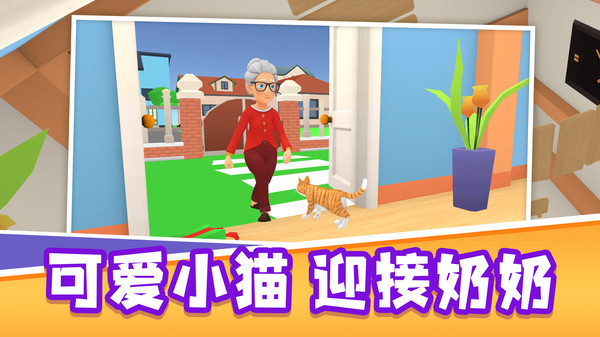 艾拉的小镇生活