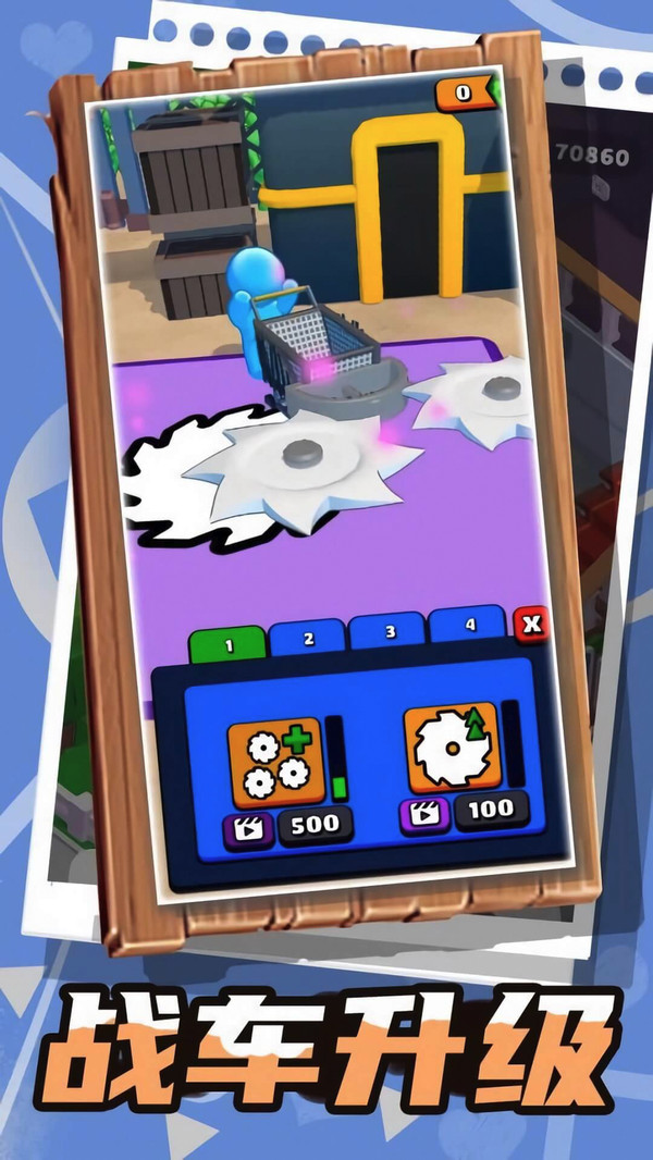 僵尸收割模拟器