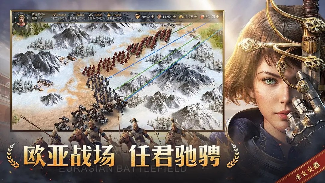 帝国:权杖与文明正版