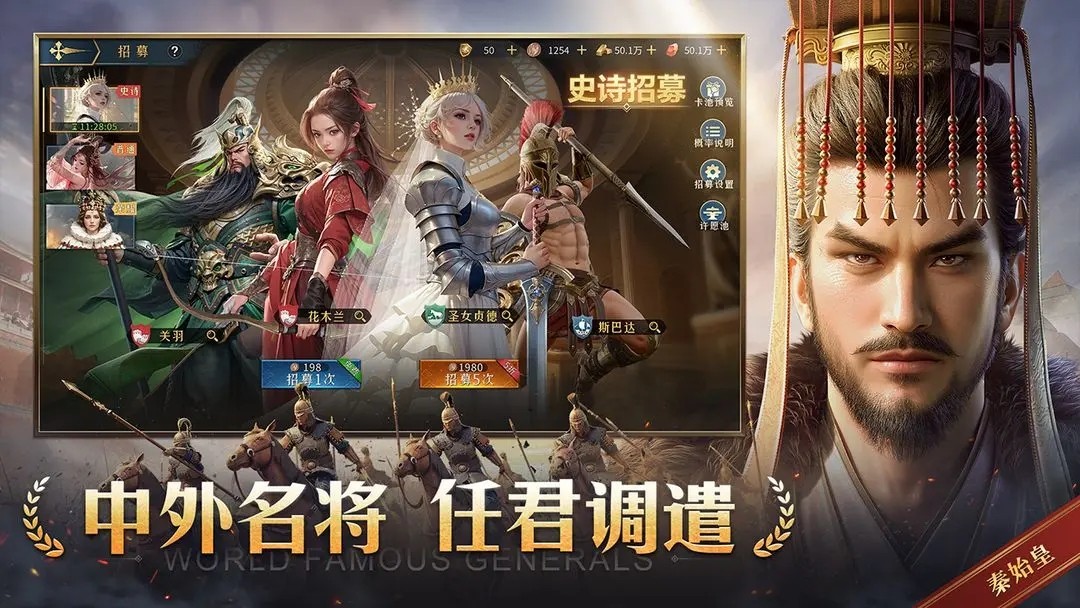 帝国:权杖与文明正版
