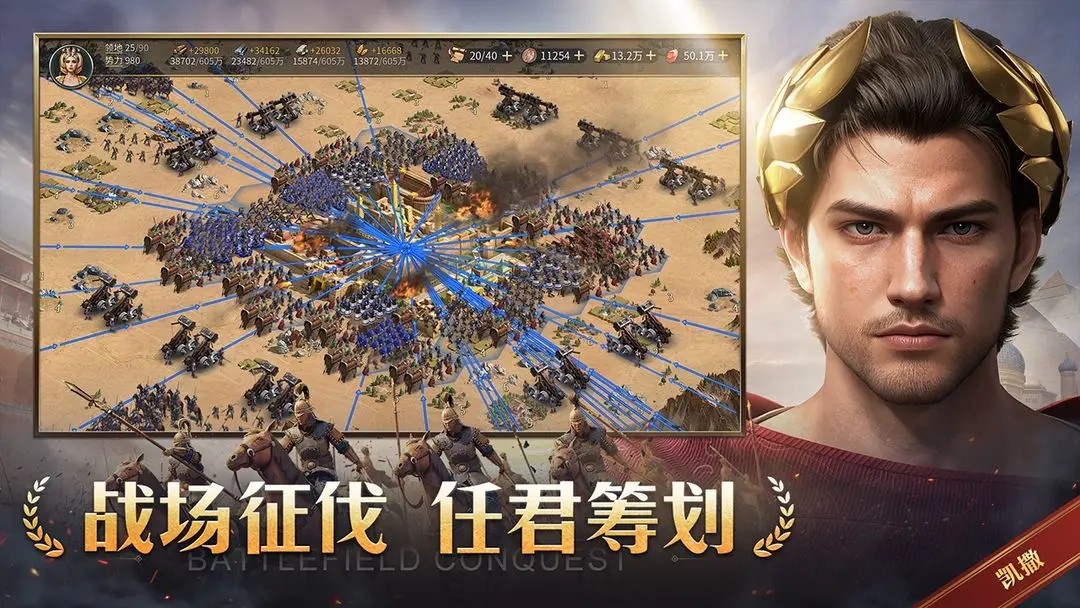 帝国:权杖与文明正版