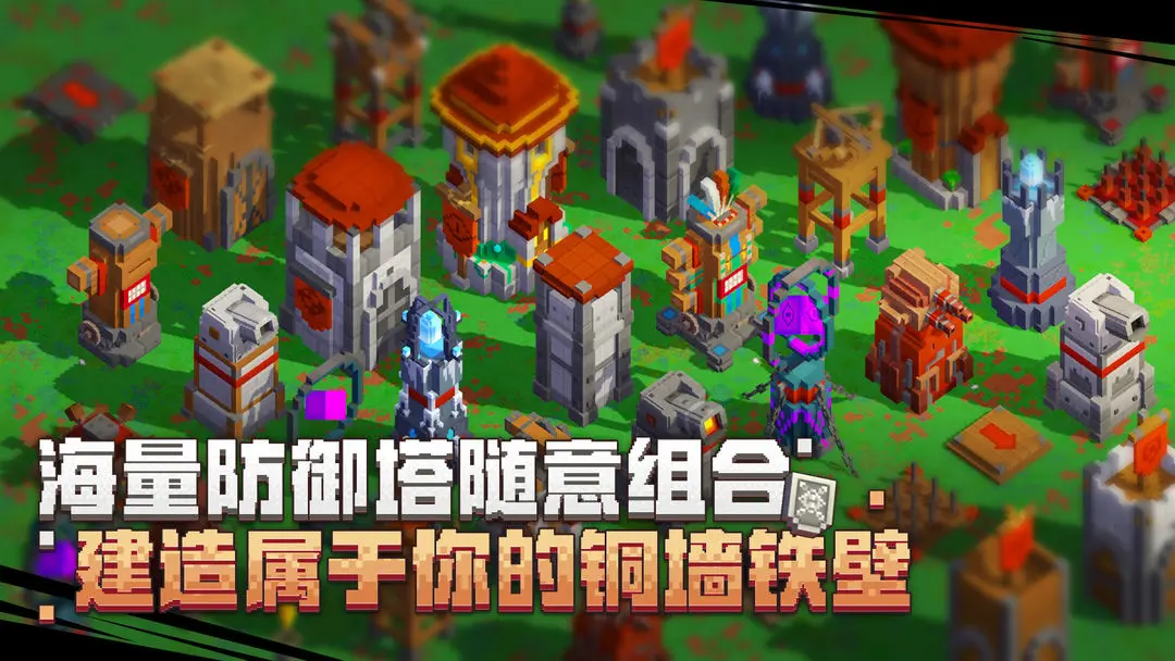 边境军团畅玩版
