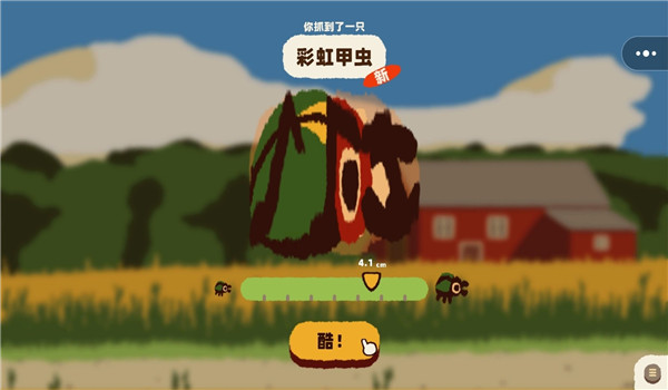 疯狂花园战争
