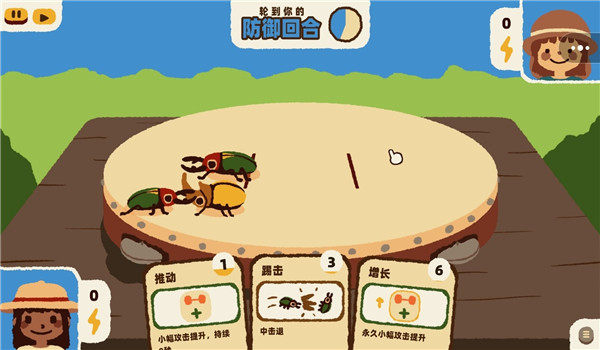 疯狂花园战争