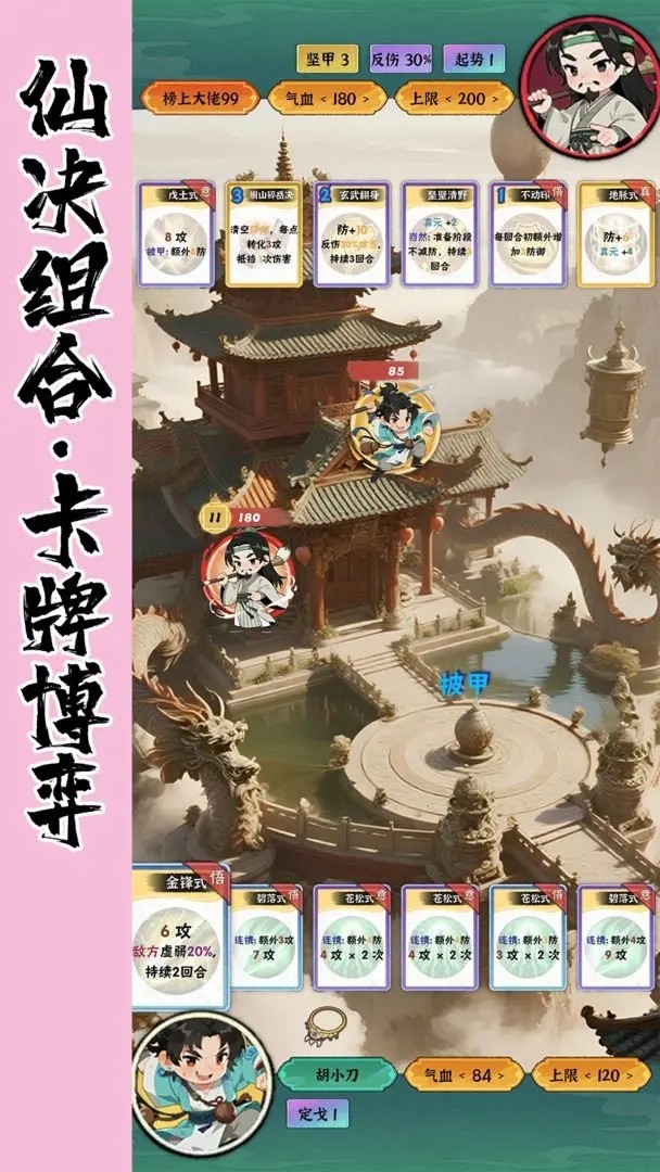 红尘天