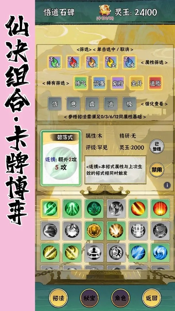 红尘天