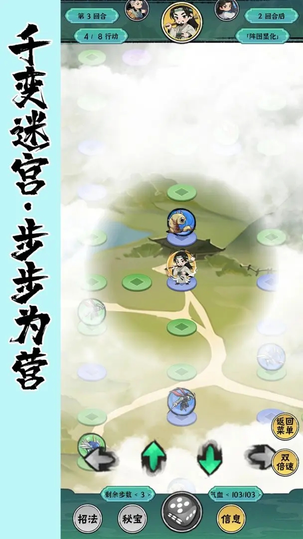 红尘天