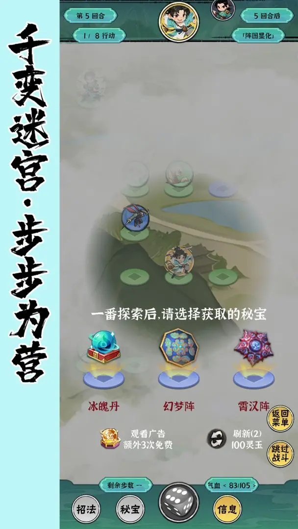 红尘天