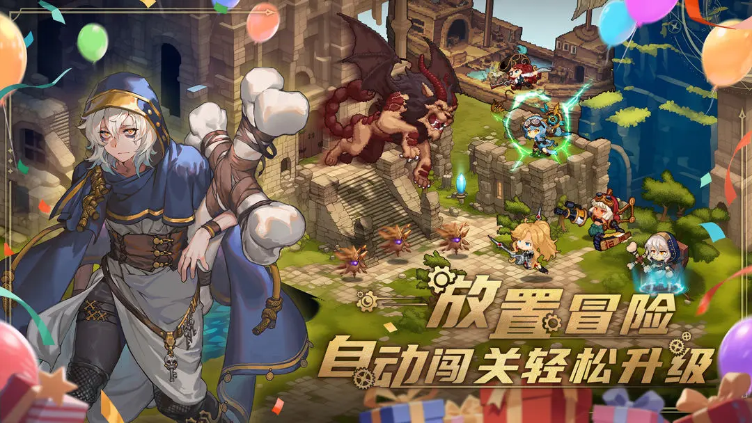 飞艇英雄最新版本